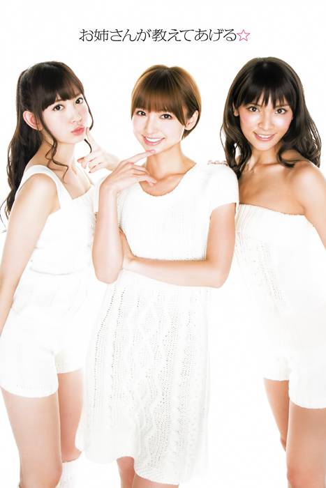 [Bomb Magazine性感美女杂志]ID0023 2012 No.01 篠田麻里子 小嶋陽菜 秋元才加 HKT48 乃木