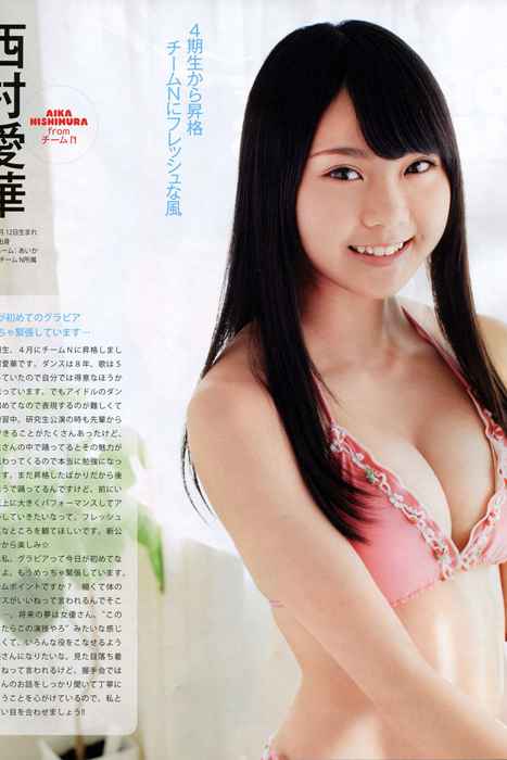 [Bomb Magazine性感美女杂志]ID0042 2013 No.11