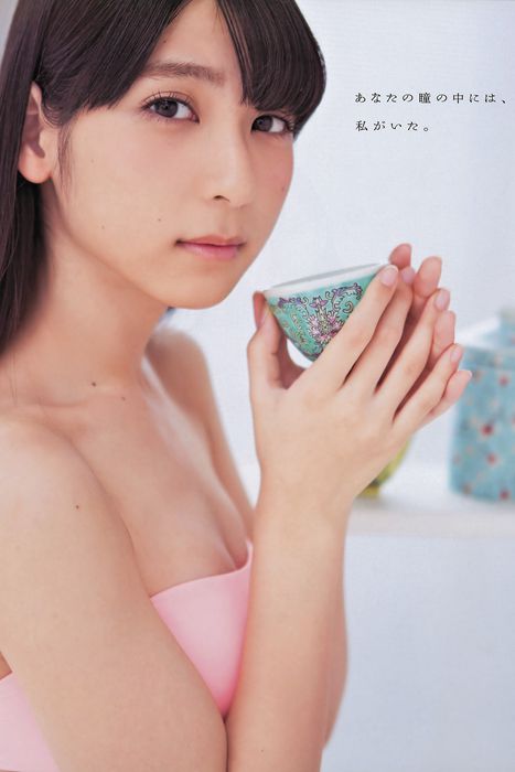 [Bomb Magazine性感美女杂志]ID0055 2015 No.02 2015年02月号 横山由依 松岡菜摘 乃木坂