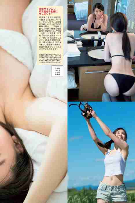 [Flash杂志写真]ID0040 2015 No.10.20 上西恵 柏木由紀 磯山さやか [52P]--性感提示：全