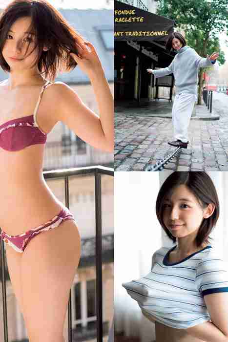 [Flash杂志写真]ID0055 2016 No.02.09 小池里奈 三上悠亜 木内美穂 染谷有香 南野陽子