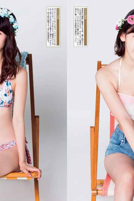 [Flash杂志写真]ID0100 2017 No.01.31 小島瑠璃子 AKB48 玉置成実 浅川梨奈 真上さつき