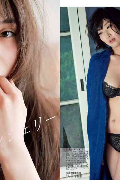 [Flash杂志写真]ID0109 2017 No.05.02 菜々緒 浅田真央 川村エミコ 入山杏奈 大石絵里