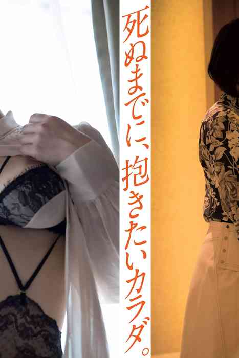 [Flash杂志写真]ID0131 2017 No.10.17-24 米倉涼子 叶美香 橘花凛 永尾まりや [54P]--性感