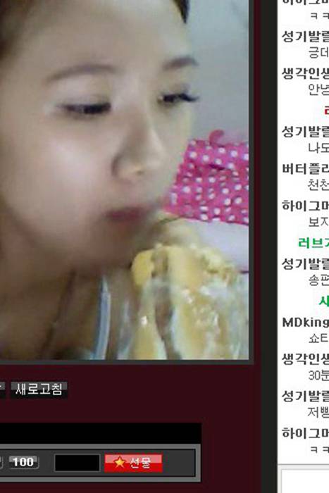 [韩国视讯]ID0819 韩国视讯-Winktv&LiveStar青草ntyh-01--性感提示：修长大腿下体诱惑