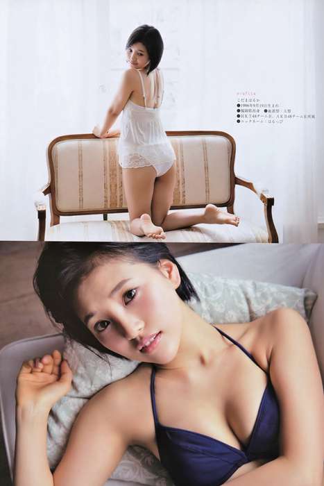 [Manga Action]ID0015 2015.No.09 兒玉遥 宮脇咲良 [7P]--性感提示：mm透视雪肤香肩热血沸