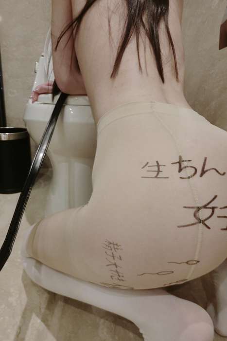 [萌兰酱]ID0006 萌兰酱-马桶坐便器 [40P+2V-109M]--性感提示：骚气冲天超薄丝袜妖艳