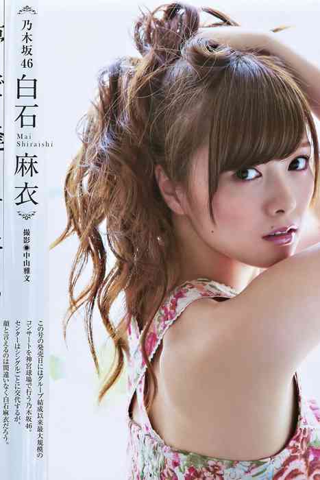 [日本写真杂志]ID0022 [BUBKA] 2014.10 白石麻衣 向井地美音 [16P]--性感提示：小姨子