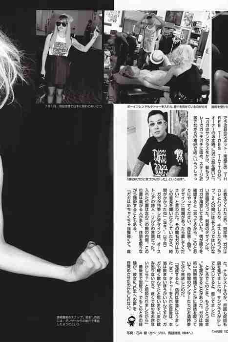 [日本写真杂志]ID0059 [FLASH] 2011 No.07.19 吉木りさ 吉井怜 甲斐まり恵 Not yet 佐山彩