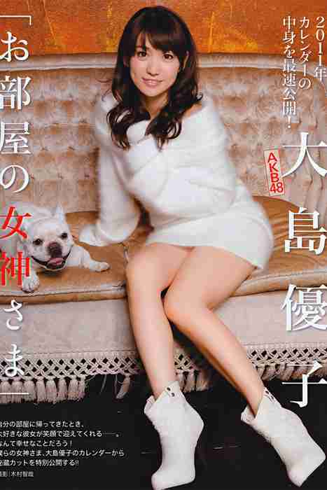 [日本写真杂志]ID0071 [FRIDAY] 2010.10.08 Sayuki Matsumoto 松本さゆき [25P]--性感提示：露