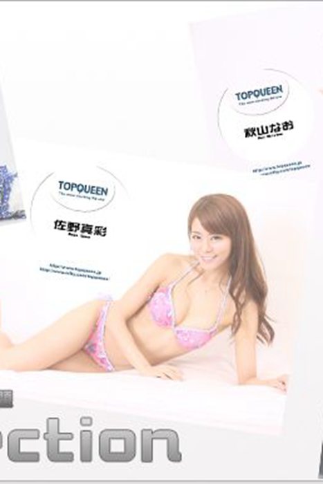 [Topqueen Excite]ID0431 2014.06.27 レースクイーン壁紙コ