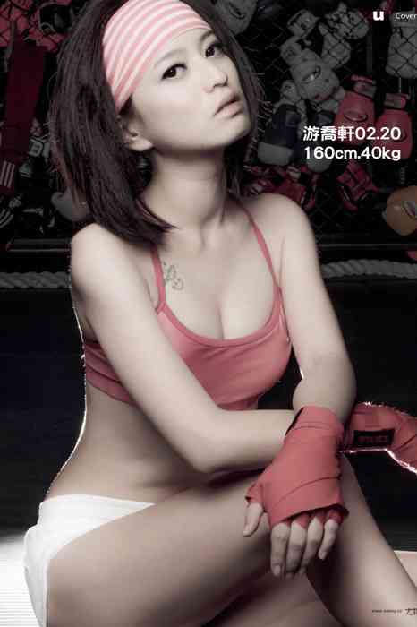 [USexy]ID0002 台湾宅男杂志[尤物USEXY-甜美猛击-游乔轩][148P]--性感提示：极度兴奋