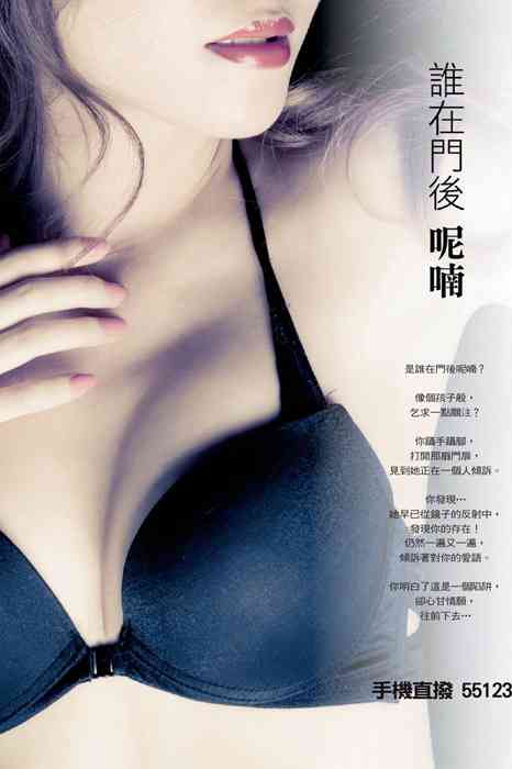 [USexy]ID0007 台湾宅男杂志[尤物USEXY-草花的魅力-妞妞][150P]--性感提示：很想跪舔