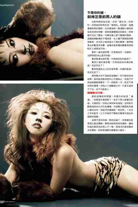[USexy]ID0008 台湾宅男杂志[尤物USEXY特集- 房妍：柳腰款款 瑜伽女神][150P]--性感提