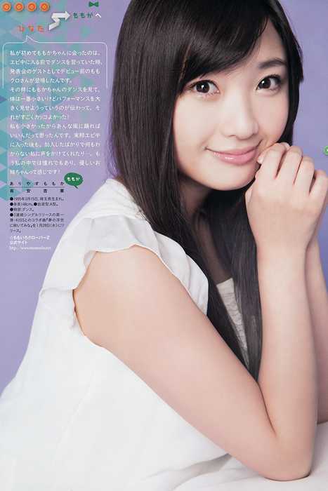 [Weekly Big Comic Spirit性感美女杂志]ID0100 2015 No.07 柏木ひなた 有安杏果 伊藤千由李