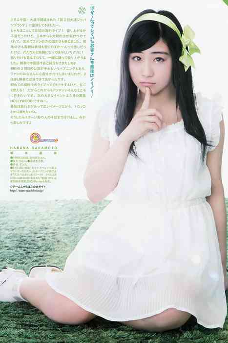 [Weekly Big Comic Spirit性感美女杂志]ID0105 2015 No.22-23 安本彩花 有安杏果 坂本遥奈