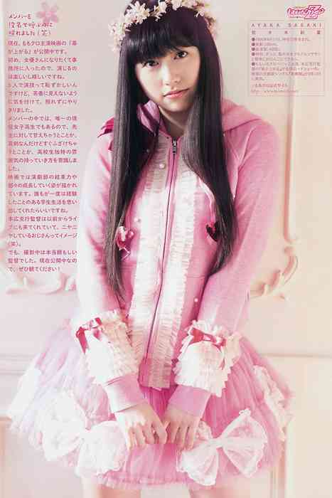 [Weekly Big Comic Spirit性感美女杂志]ID0116 2015.03 No.15 佐々木彩夏 安藤ゆず 星名美怜