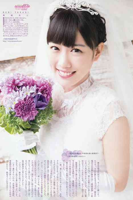 [Weekly Big Comic Spirit性感美女杂志]ID0125 2015.06 No.27 高城れに 大黒柚姫 真山りか