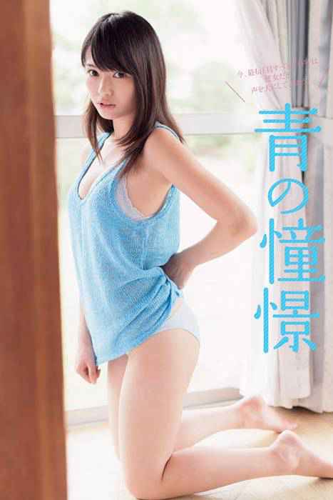 [weekly play boy花花公子週刊]ID221 2014 No.40 安達祐実 兒玉遙 朝長美桜 滝口ひかり