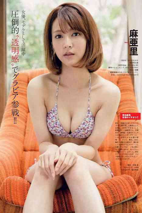 [weekly play boy花花公子週刊]ID239 2015 No.29 宫脇咲良 大川蓝 指原莉乃 柏木由纪 渡