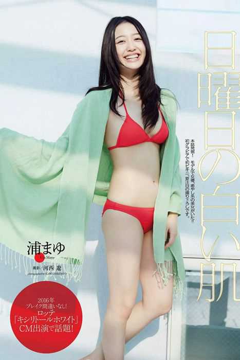 [weekly play boy花花公子週刊]ID258 2015 No.51 AKB48 上村彩子 平祐奈 片山萌美 波多野