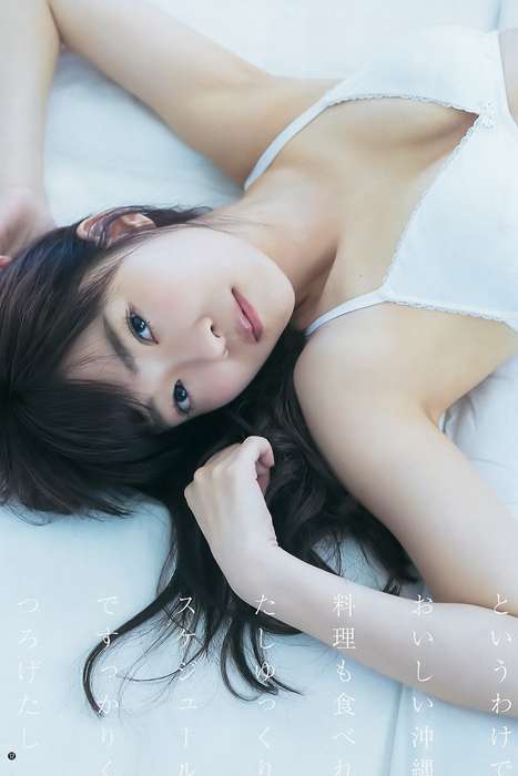 [Weekly Young Jump]ID0258 2016 No.29 指原莉乃 井上由莉耶 込山榛香 [29P]