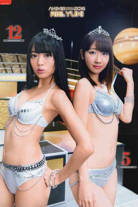 [唯美写真杂集]ID0142 2016.08.03 AKB48総選挙! 水着サプライズ発表2016--性感提示：偷