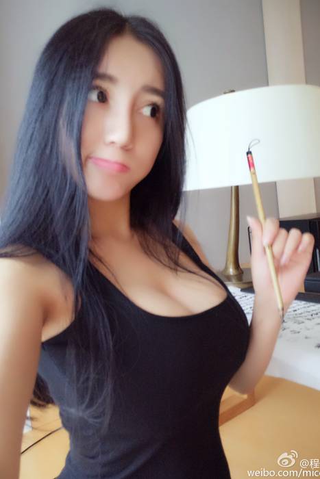 [唯美写真杂集]ID0275 夜跑女神程一蜜微博写真图片打包下载 [1760P1.35GB]--性感提