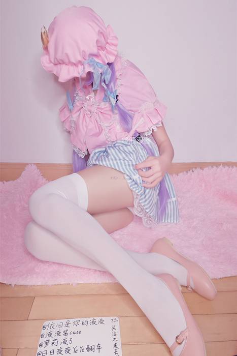 [萝莉液液酱YeYe写真]ID0002 东方project帕秋莉cos [29P3V-159MB]--性感提示：心动不已热