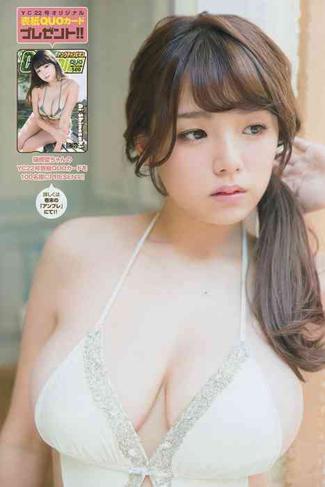 [young champion性感写真杂志]ID0019 2014 No.22 篠崎愛 葉月 [15P9M]