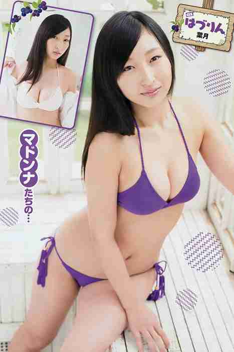 [young champion性感写真杂志]ID0031 2015.05 No.10 三輪晴香 葉月 和泉美沙希 為近あん