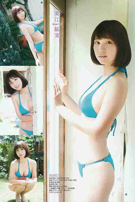 [young gangan性感写真杂志]ID0039 2015.09 No.19 譜久村聖 夏江紘実 葉月ゆめ 森川彩香