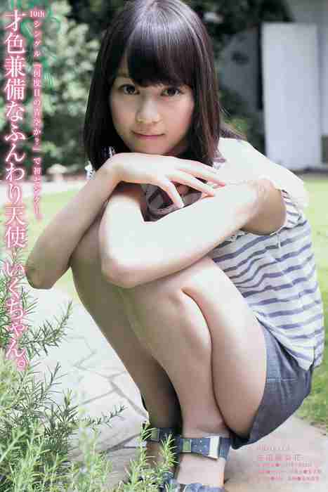 [young magazine性感写真杂志]ID0041 2014 No.45 白石麻衣 生田絵梨花 佐野ひなこ [14P