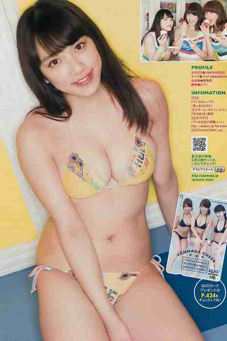 [young magazine性感写真杂志]ID0078 2015.06 No.30 柳ゆり菜 久松郁実 都丸紗也華 [15P