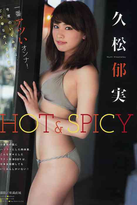 [young magazine性感写真杂志]ID0081 2015.07 No.32 朝比奈彩 久松郁実 都丸紗也華 [13P