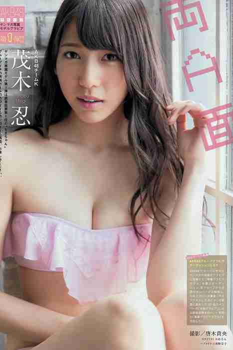 [young magazine性感写真杂志]ID0093 2015.10 No.47 武田玲奈 護あさな 森川葵 山崎紘菜