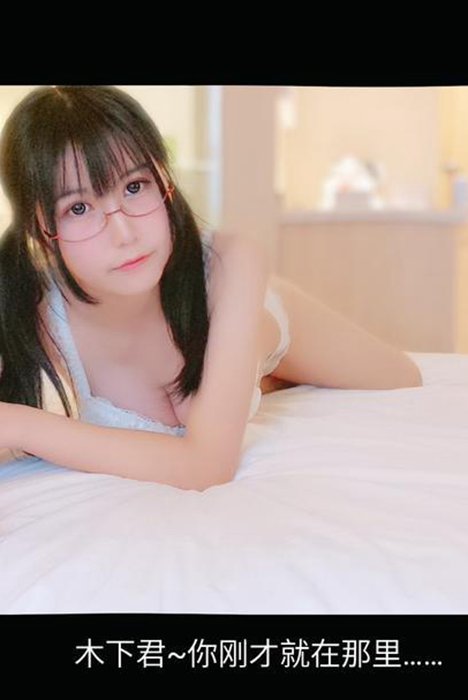 [逐月su]ID0019 今天也被木下君……_by_逐月su--性感提示：肉色裤袜勾魂朱唇娇艳